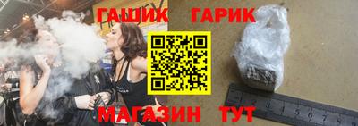 гашиш Балахна