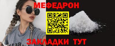 mdpv Кинель