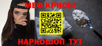 mdpv Кинель