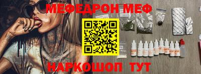 меф VHQ Балашиха