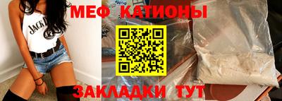 меф VHQ Балашиха