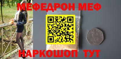 mdpv Кинель