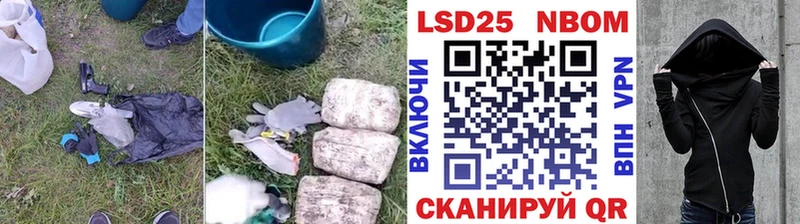 LSD-25 экстази ecstasy Муром