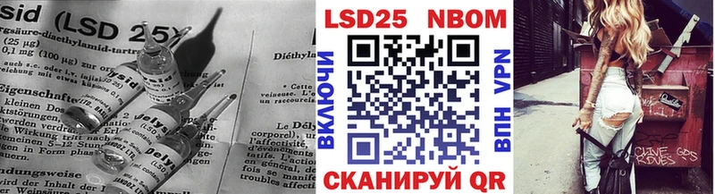Лсд 25 экстази ecstasy  наркотики  Муром 