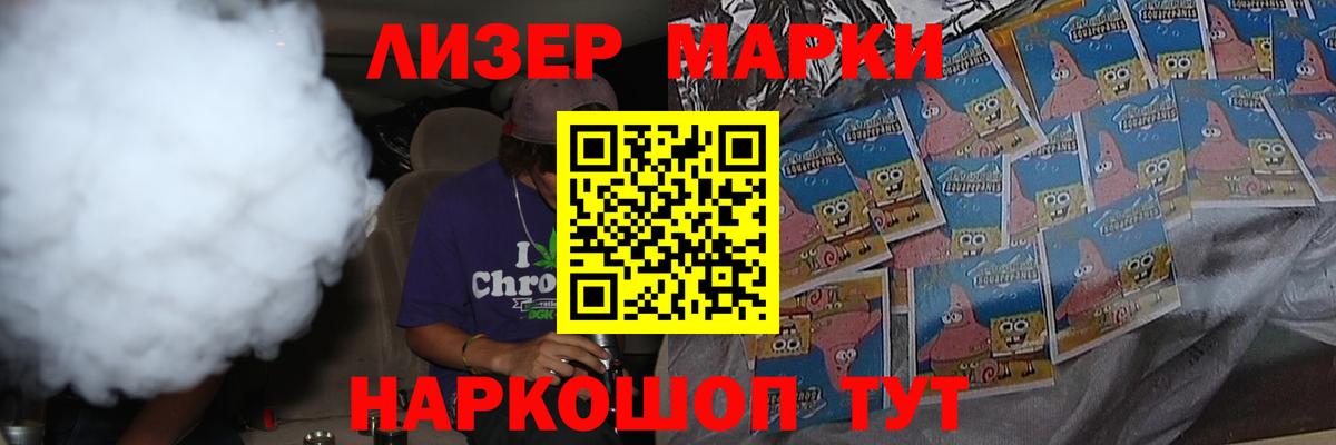 Лсд 25 экстази ecstasy Муром