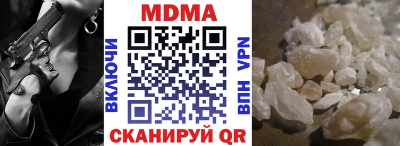 kraken маркетплейс  Муром  MDMA crystal 