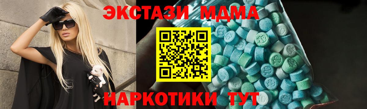 ГАШ  Cocaine  Меф  Кокаин  Гашиш  Канабис  MDMA  Муром  Вход с VPN  МАРИХУАНА 