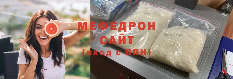 МЕФ мяу мяу  Муром 