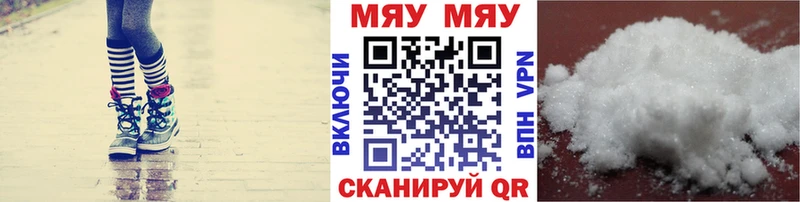 Меф 4 MMC  Муром 