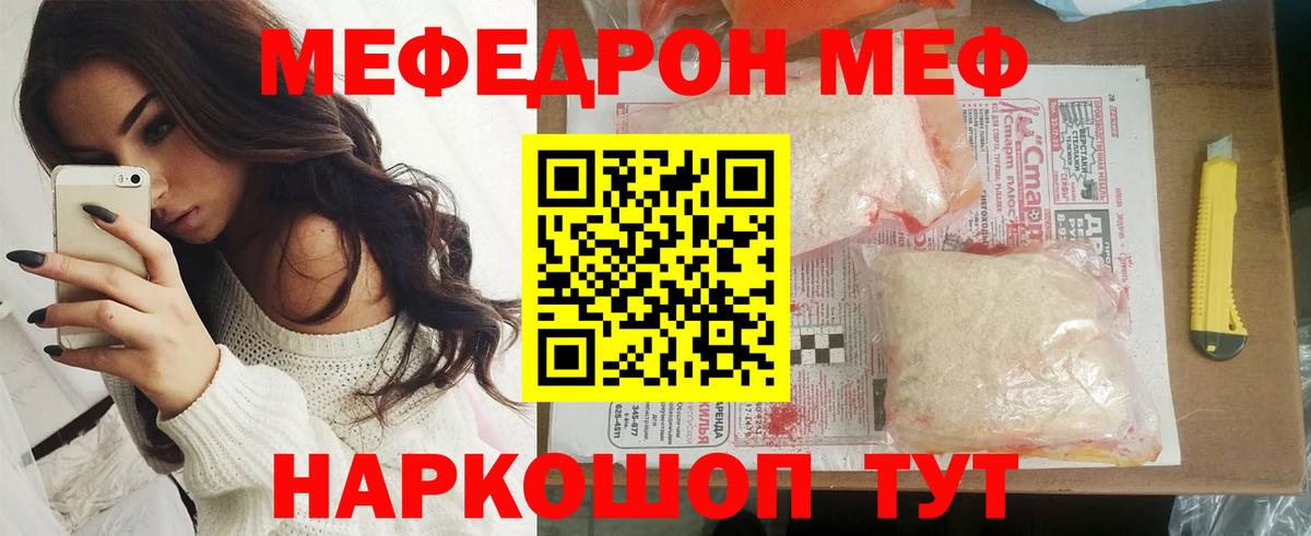 Бошки Шишки Муром