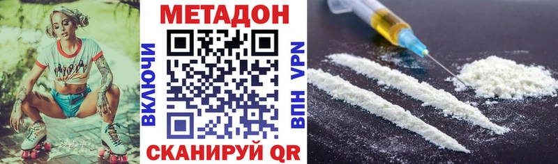 купить наркоту  Муром  Метадон кристалл 