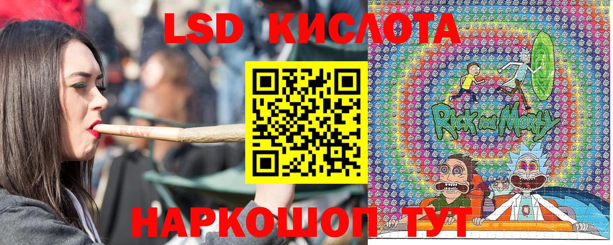 Муром  Марки N-bome 1500мкг  Вход с VPN  Марки N-bome 1500мкг 
