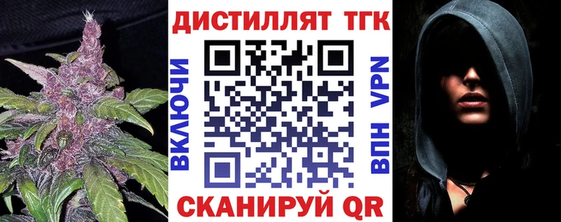 ТГК вейп  Муром 